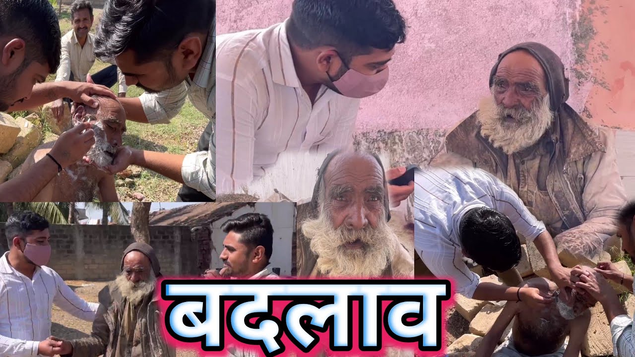 बदलाव || #Popatbhai_Foundation || social work