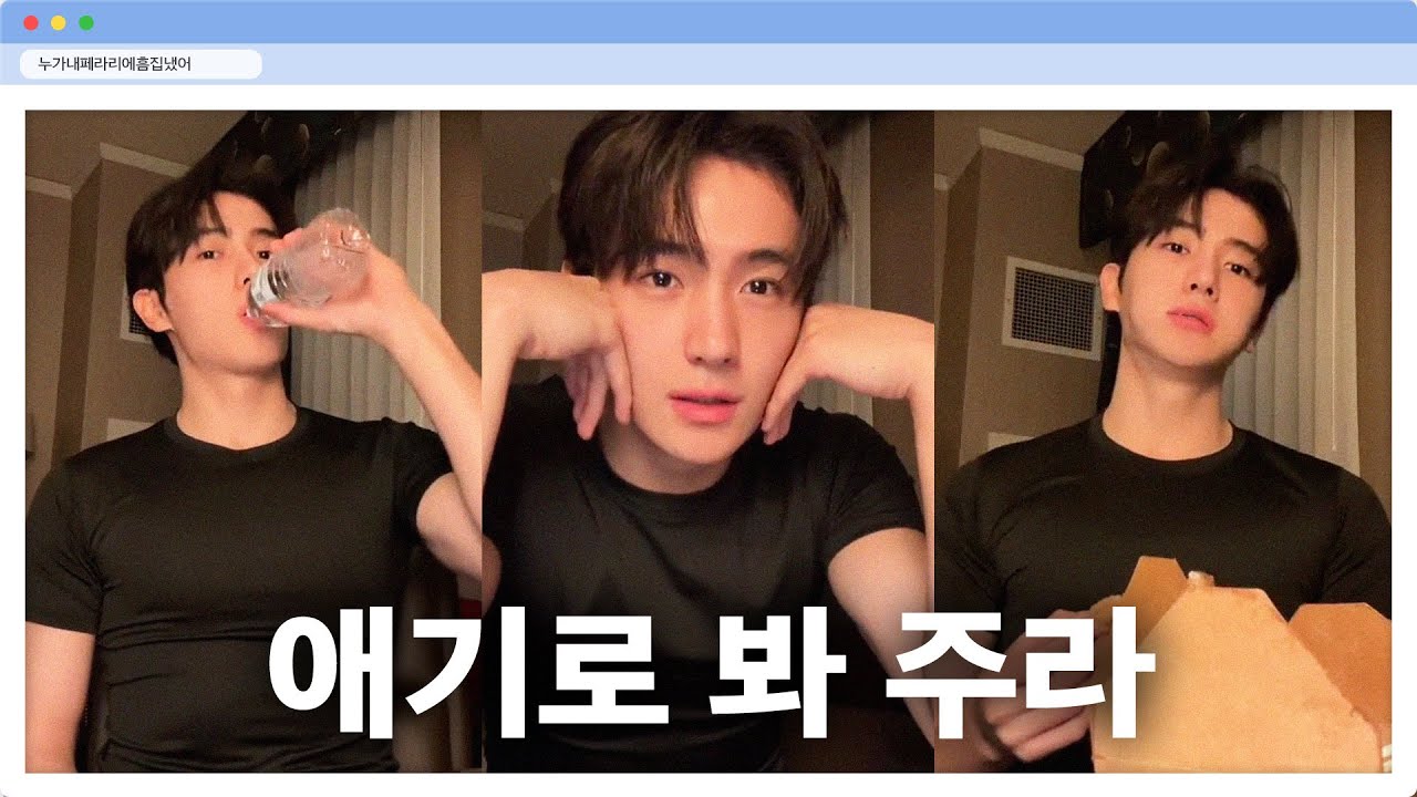 남자로는 보이니까