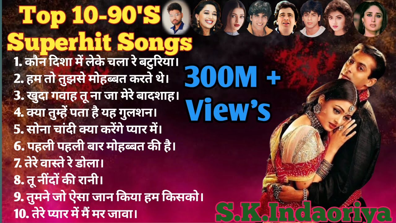 🔥 90’s Bollywood Superhit Songs | Top 10 Evergreen Hits 🎵 | पुराने सुनहरे गाने ❤️ #90sHits 