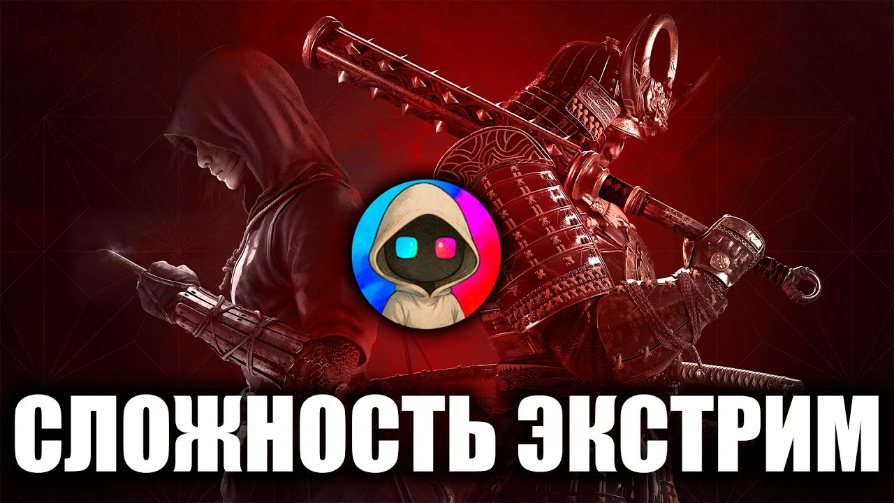 Assassin’s Creed: Shadows - Самая высокая сложность