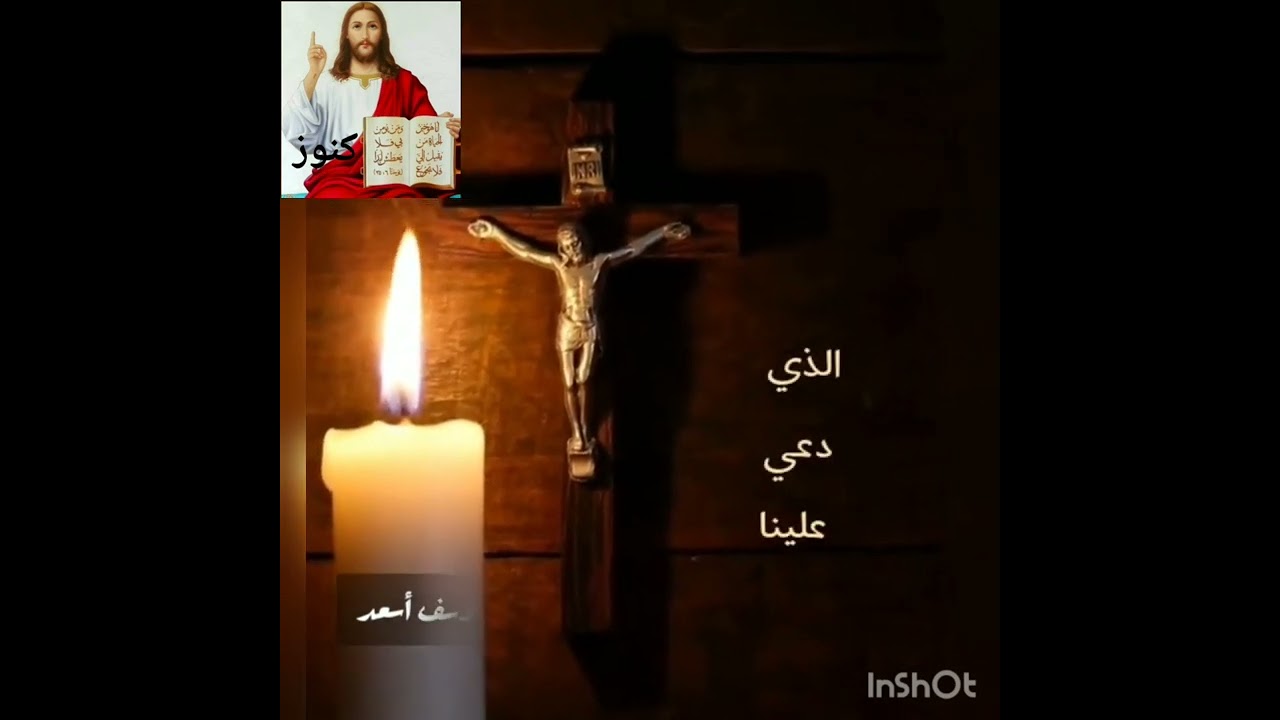 ♥️المجمع@ وقسمة صوم الرسل 🙏❤️❤️بصوت أبونا يوسف أسعد الصوت الجميل 🙏🙏🙏صوته يحسسك انك في السماء 🌹🌹🙏