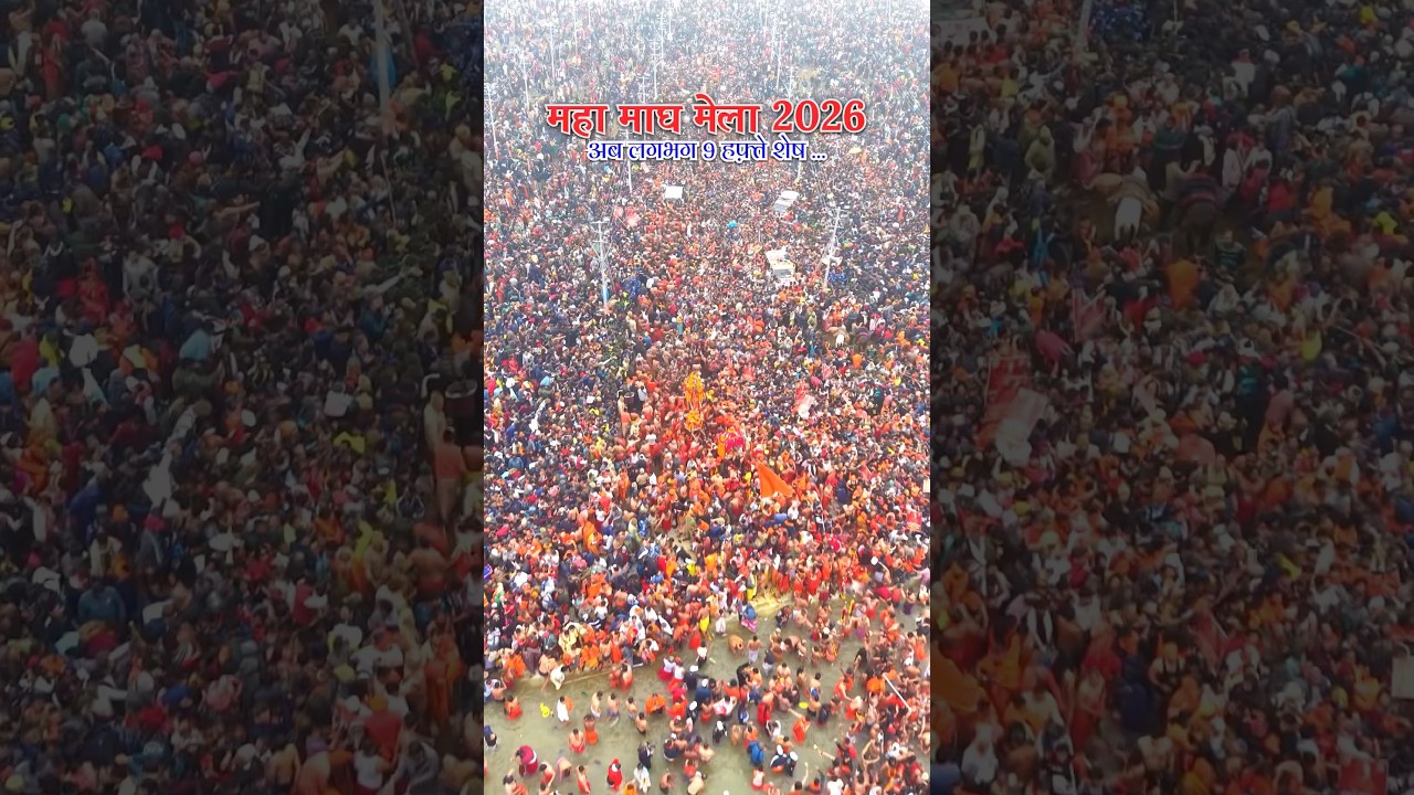 Magh mela 2026 Prayagraj coming soon?? 