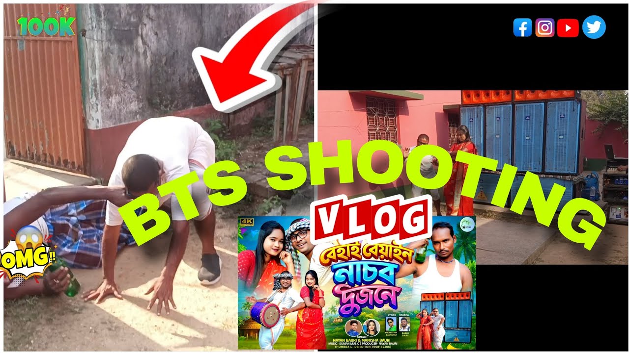 বেহাই বেয়াইন নাচবো দুজনে BTS SHOOT Vlog..//BTS SHOOT//Vlog Video 📷 