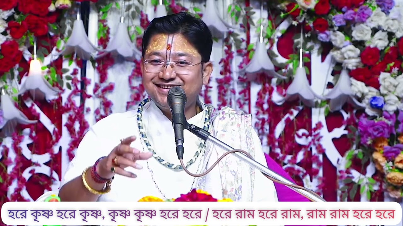 ছেলে মেয়ের বিবাহের বিষয়ে হিন্দু শাস্ত্রে কি কি বিধি-নিষেধ আছে এক বার হইলেও শুনুন।  Hare krishna 🙏🙏🙏