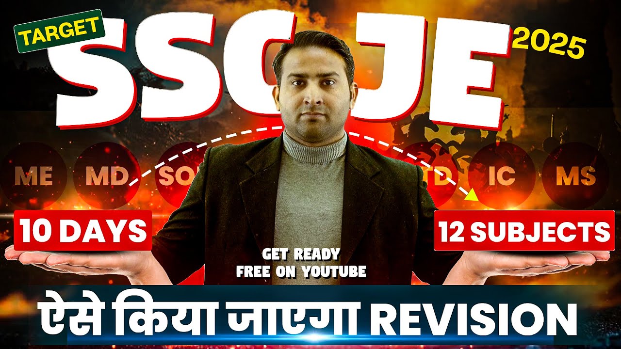 SSC JE 2025 | Mechanical Engineering | 10 Days SSC JE All Subject Revision | SSC JE 2025Crash Course
