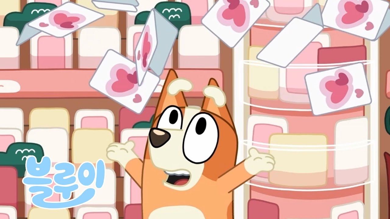 바보 같은 아이들! 😝 | 재미있는 블루이 순간 | 블루이 - 한국 공식 채널 - Bluey