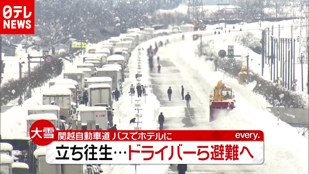 大雪で立ち往生“４７時間”…バスでホテルに避難へ 関越自動車道（2020年12月18日放送「news every.」より）