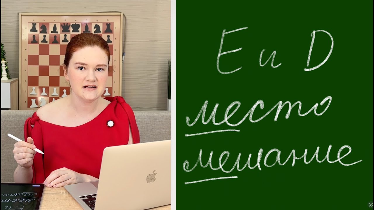 Зачем вам центральные пешки? | Шахматная стратегия