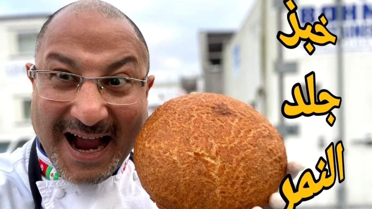 خبز جلد النمر بابسط طريقه خليك متميز | tiger bread