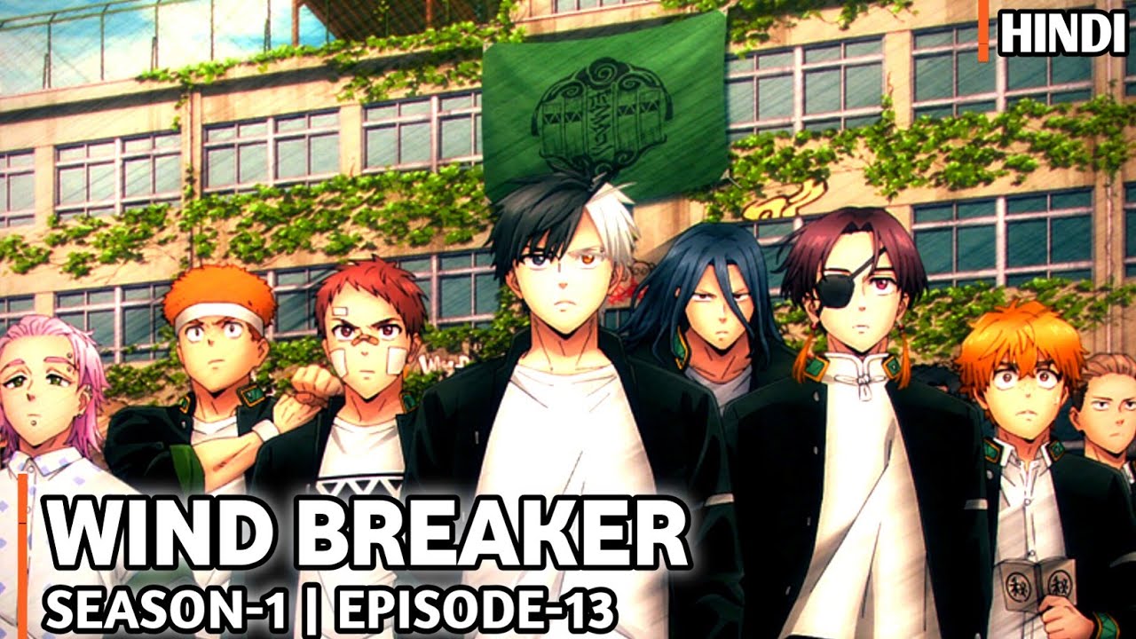 Wind Breaker Episode 13 Explained in Hindi #windbreaker