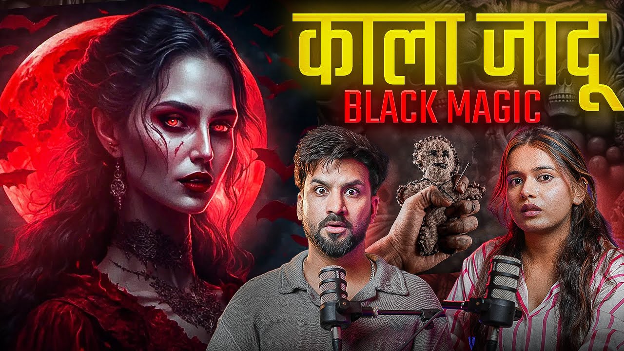KAALA JADU😳 REAL HORROR STORY | खूनी दुल्हन | Hitakshi | Aman Aujla