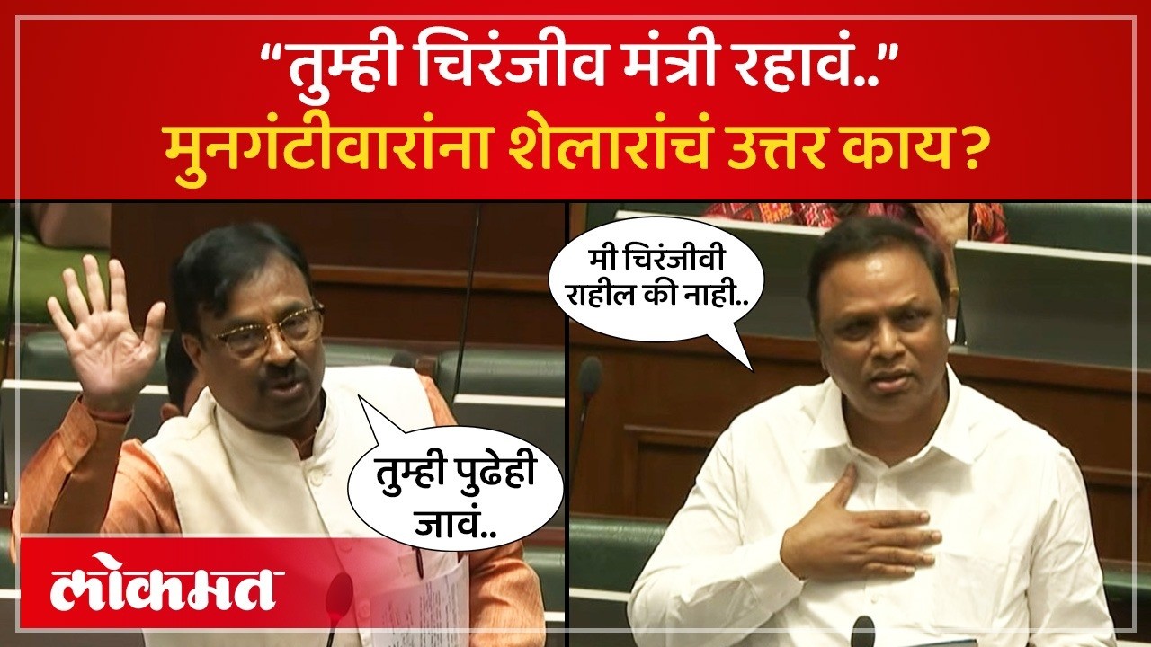 मी अभिमन्यूसारखा चक्रव्युहात अडकून पडणार नाही, शेलारांनी मुनगंटीवारांना असं उत्तर का दिलं? | SA4