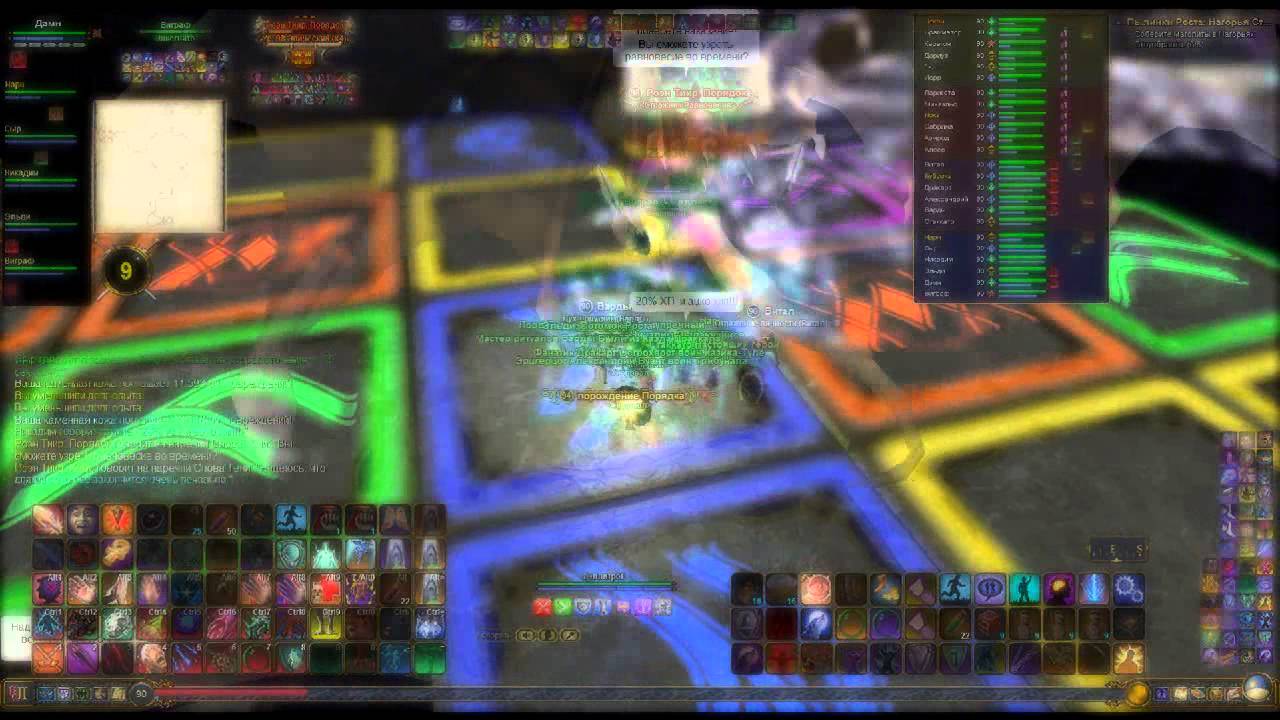 Palace of Roehn Theer (Raid zone), Evil Roehn Theer (Hard Mode - 4 Runes)