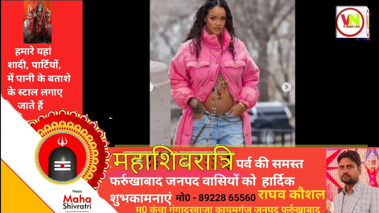 VNewsLive - प्रेग्नेंसी में बोल्डनेश ड्रेस पहन नज़र आई पॉप गायिका