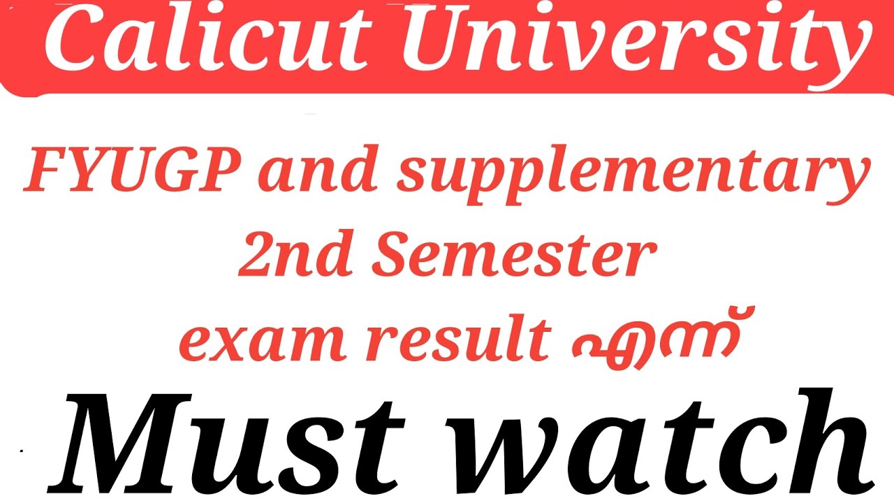 Calicut University FYUGP and supplementary 2nd semester exam result എന്ന്