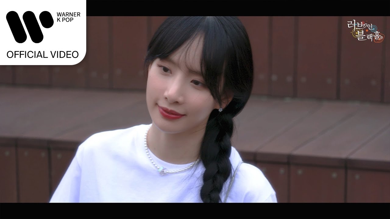 [Music Video] 한결(BAE173) - Melody (내 모든 밤을 수놓던 네가) (러브 인 블랙홀 OST)