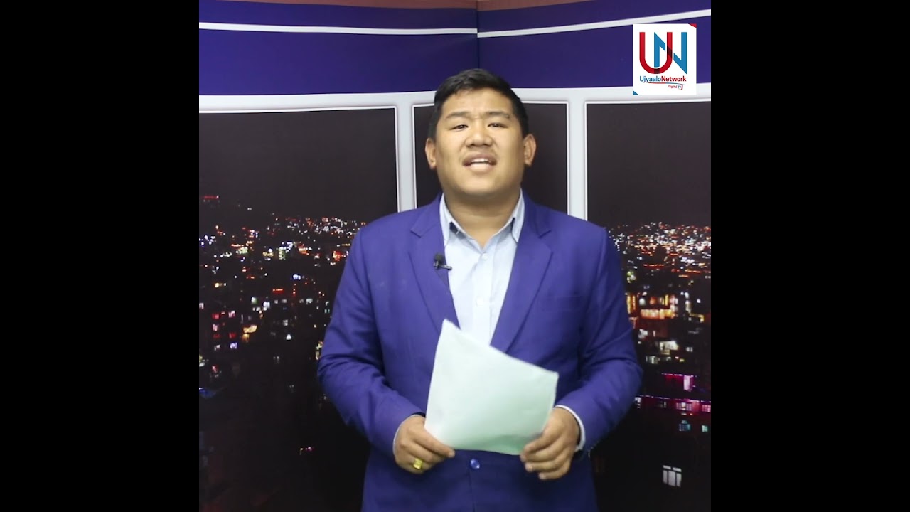#ujyaalonetwork #ujyaalonetworkdigitalnews #ujyaalonetworktv #ravilamichhane