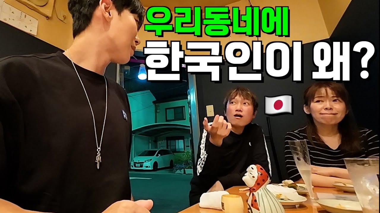 일본 로컬 동네에서 3개월째 사는 중