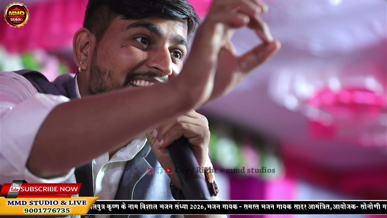 चित्तौड़ री नगरी मे थारो देवरो (बाण माताजी भजन) prakash prajapat की आवाज मे!! 