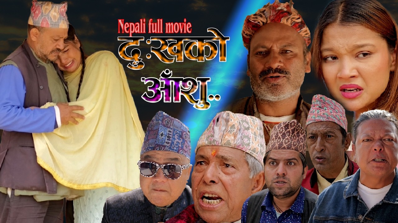 दुःखको आँशु || Part_8  ||New Nepali Full Movie 2025 | Mukunda Mainali  |Minu Kumai |Dilip Dhakal2082