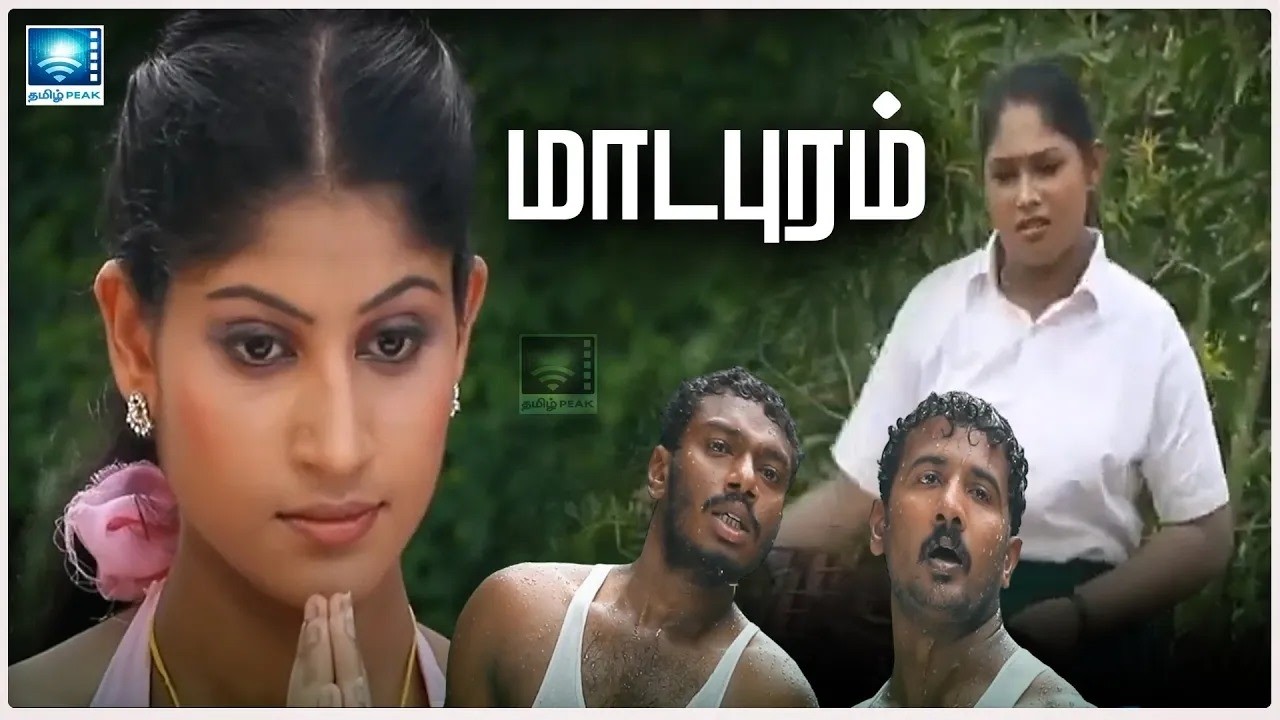 பொண்ணு செம்ம்ம அழகா இருக்காடா | Heroine Bathing Scene | Madapuram Tamil Movie Scenes@tamilpeak