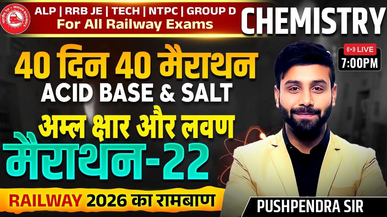 Railway Exams 2026 | Science | Acid Base and Salt | 40 Din 40 Marathon 22 | Pushpendra Sir