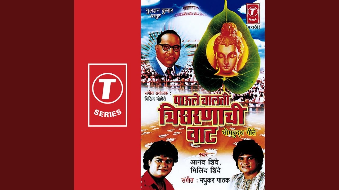 Eka Nandinichi Katha