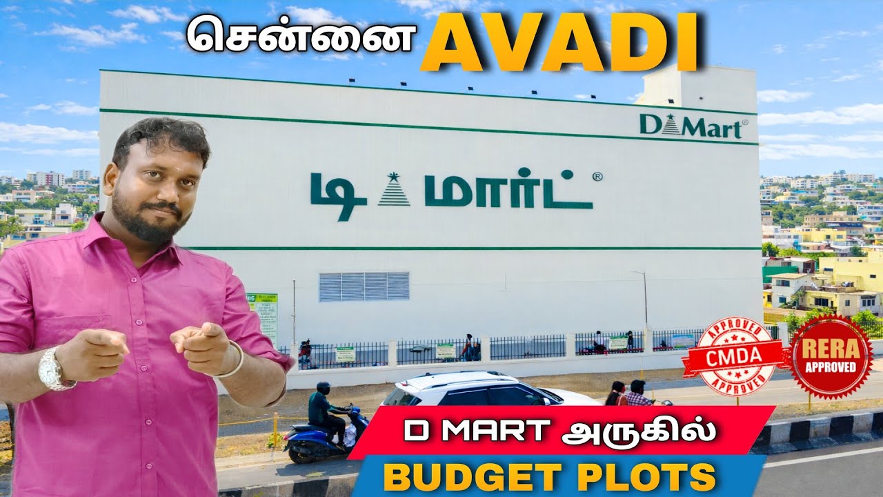 💥Avadi Dmart அருகில் Villa Plots For Sale  Upcoming Metro / Budget Plots #home #land #plots
