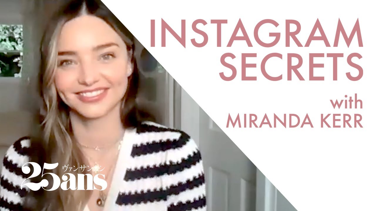 ミランダ・カーの自宅で撮影！インスタグラムの裏話を語る｜INSTAGRAM SECRETS｜ 25ans
