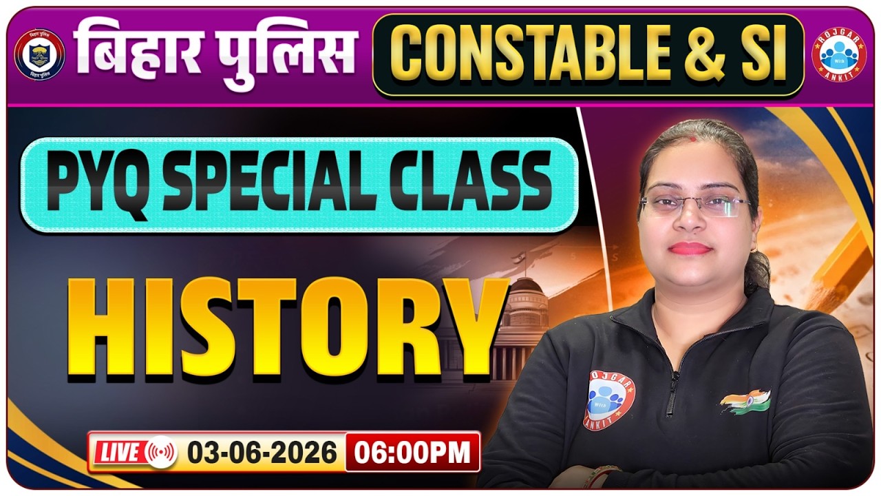 Bihar Police Constable/SI History Classes | Bihar Police History Previous Year Questions