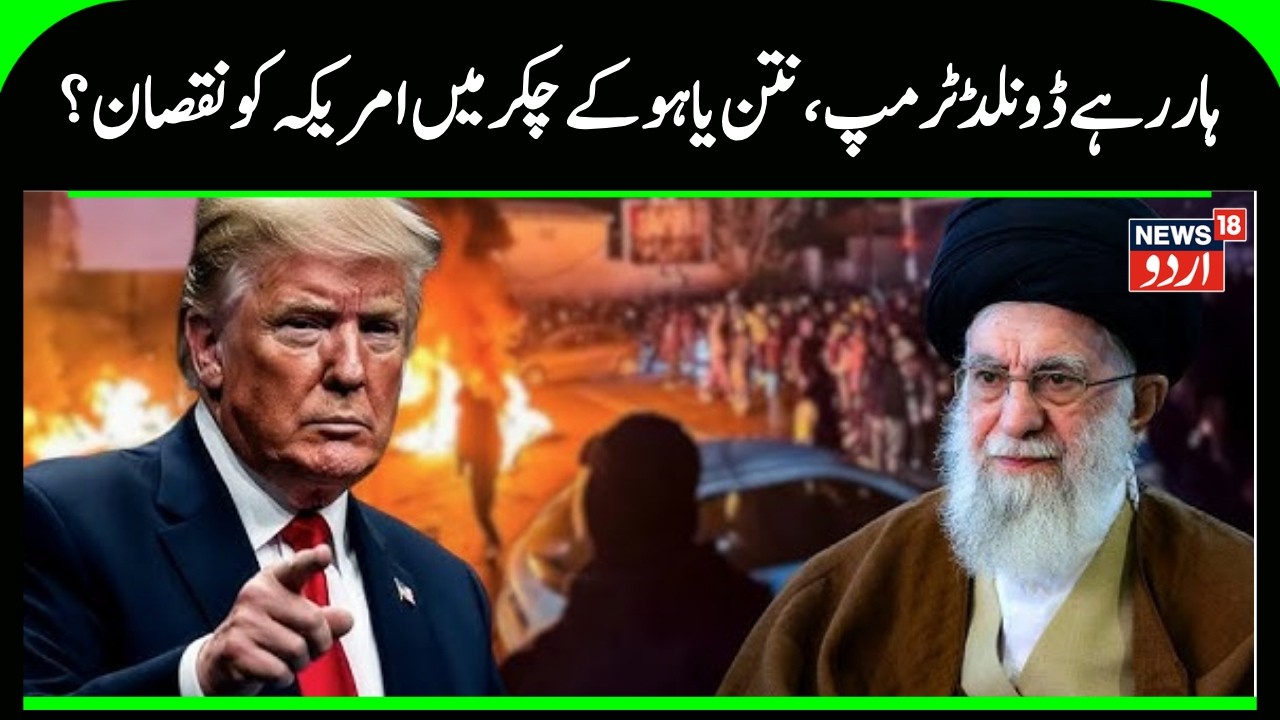 Iran America War: US submarine sinks Iranian warship as conflict spreads beyond Middle East | N18G