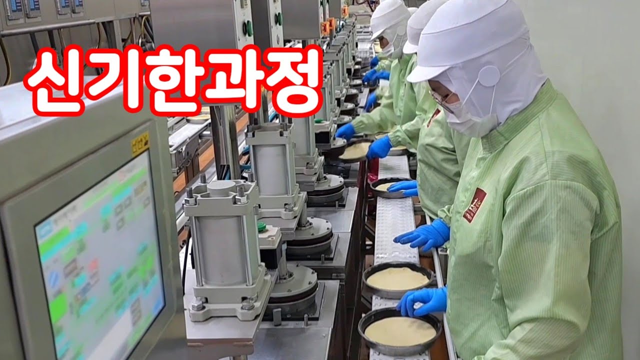 보여주다 구구ㅣ크러스트 풀무원피자가 대량으로 만들어지는과정ㅣㅣ풀무원 크러스트피자 ㅣthe amazing process of making pizza ㅣ한맥피자ㅣ온세상의모든과정