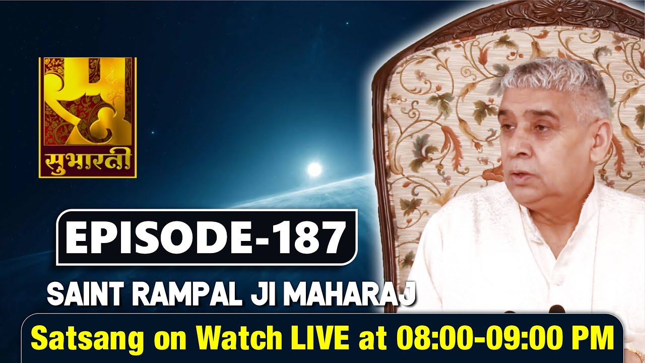 Subharti TV 01-09-2021 | Episode: 187 | Sant Rampal Ji Maharaj Satsang Live