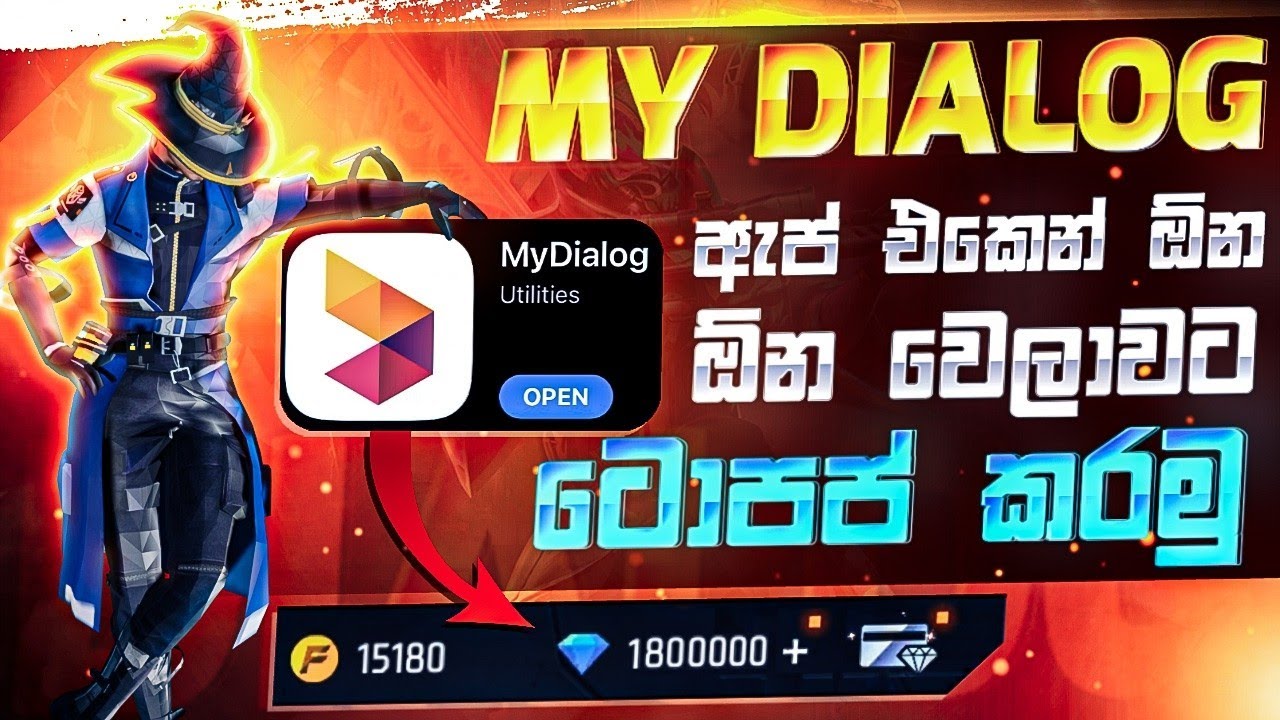 Dialog App එකෙන් ටොපප් කරමුද || free fire how to topup sim || free fire topup 2023 sinhala