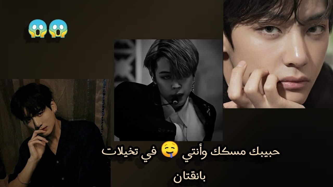 الكوري 🎧 حبيبك