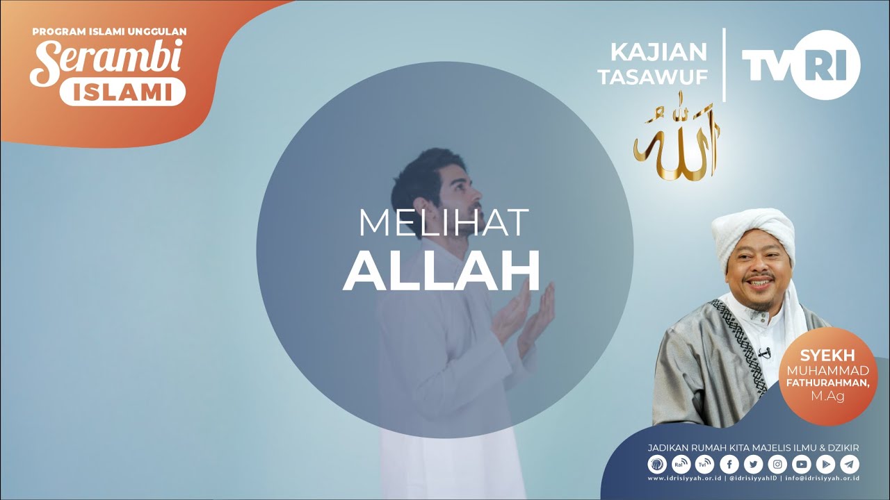 Serambi Islami [99] MELIHAT ALLAH | Kajian Tasawuf