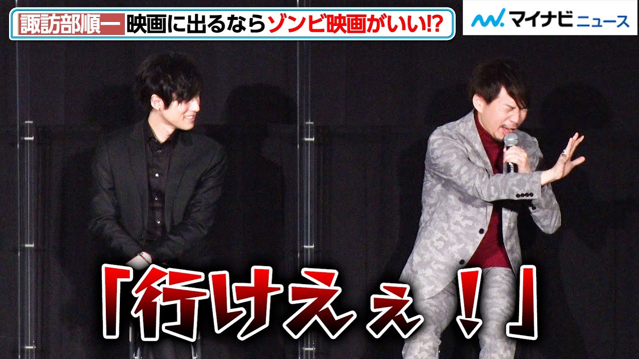 『あんスタ』キャストがもし出演するなら…？諏訪部順一はゾンビ映画、増田俊樹は半沢直樹！？『あんさんぶるスターズ！！-Road to Show!!-』先行上映会舞台挨拶