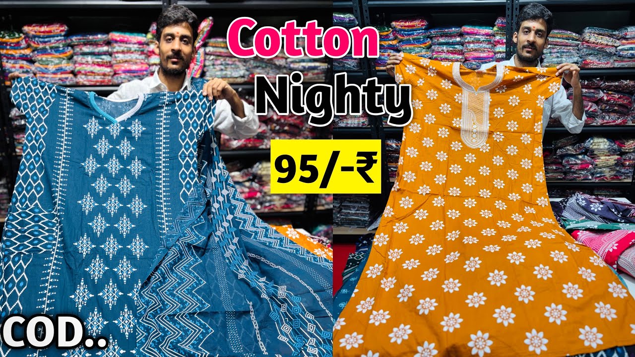 Premium Cotton Nighty Special Video | Cotton Nighty Get 95/- Rupees | Wholesale Nighty 