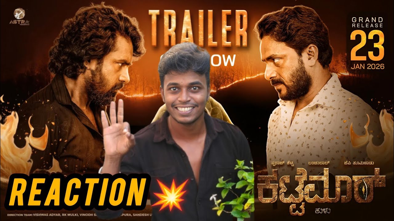 Kattemar Official Tulu Trailer reaction| Swaraj Shetty | JP Thuminad | Lanchulal KS | Astra 