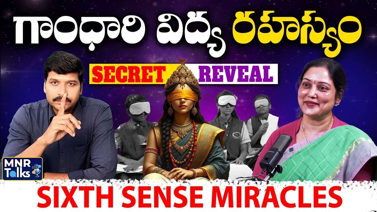 They read at once... 100% Memory... Power Of Sixth Sense #MNR Talks