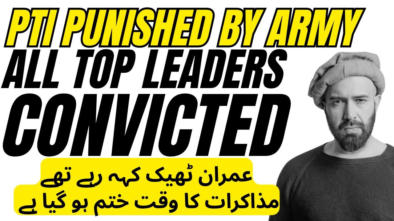 PTI PUNISHED: ALL TOP LEADERS CONVICTED!