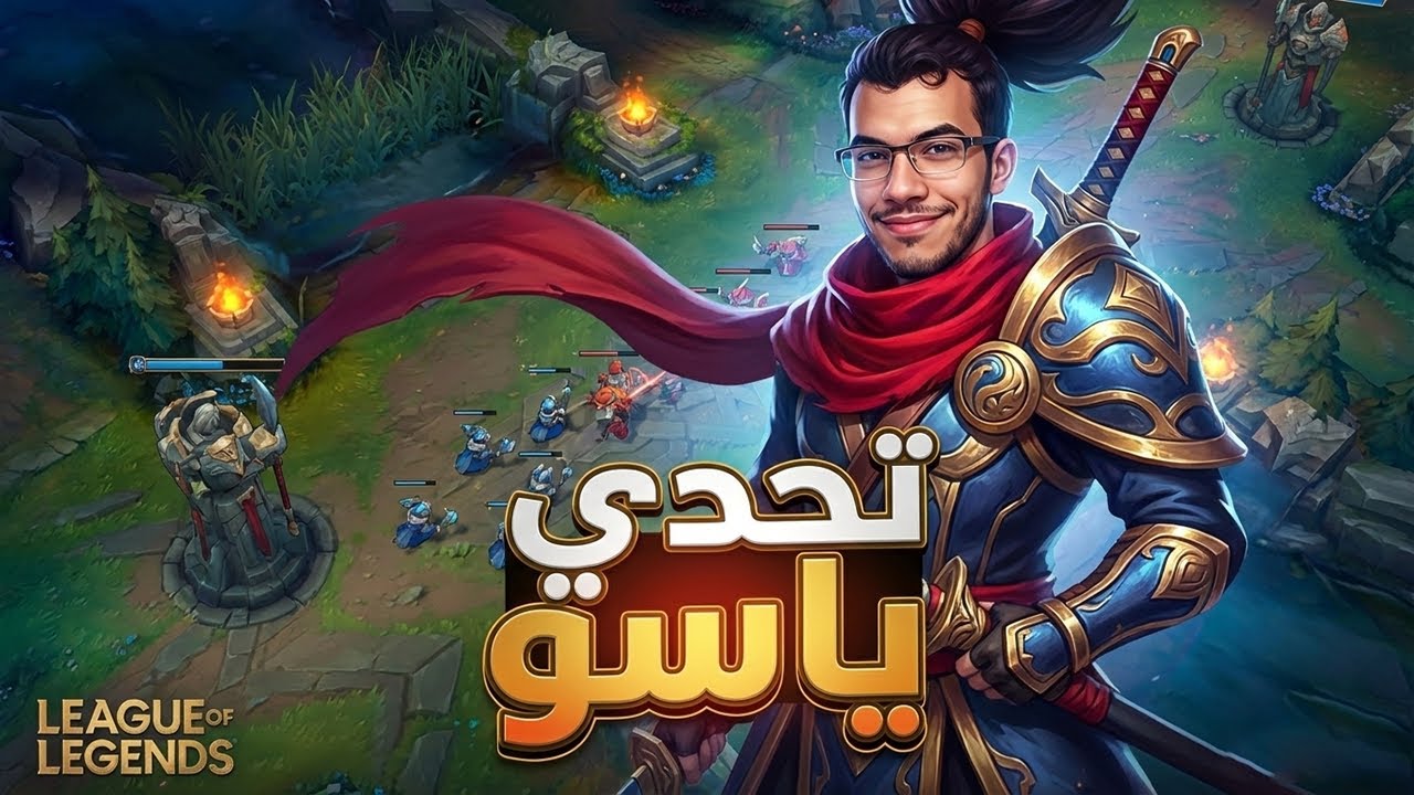 البارد ده مش طبيعي! هل ده Smurf في إيميرالد 4؟