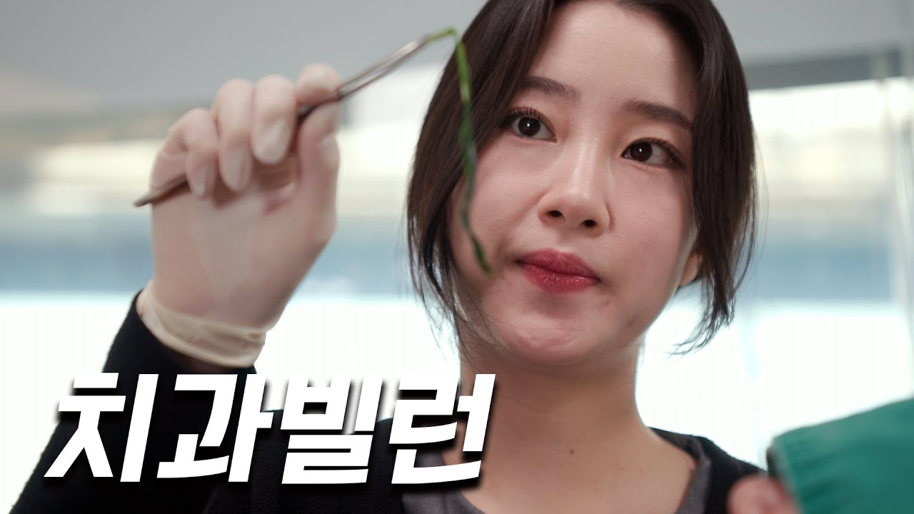 손가락 핥지 마세요