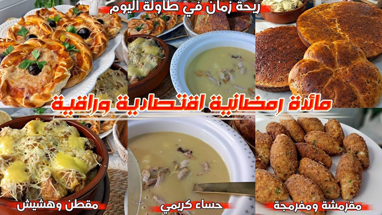 فطور رمضاني من الزمن الجميل🌙| خبز الدار الجزائري بالسميد 🫓 |كريات الشفلور بالدجاج 🍗 وحساء البطاطا 🍲