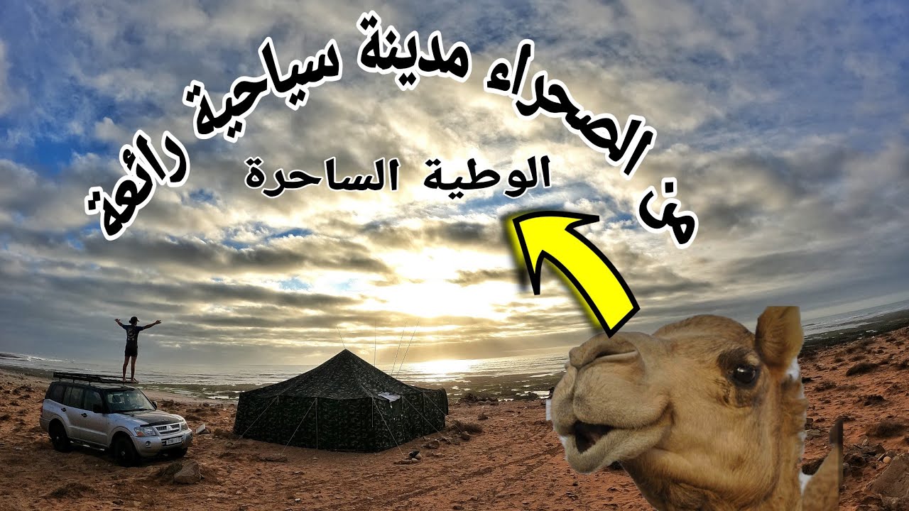 إستكشف معي أفضل ما في #الوطية وجهة سياحة رائعة و هادئة