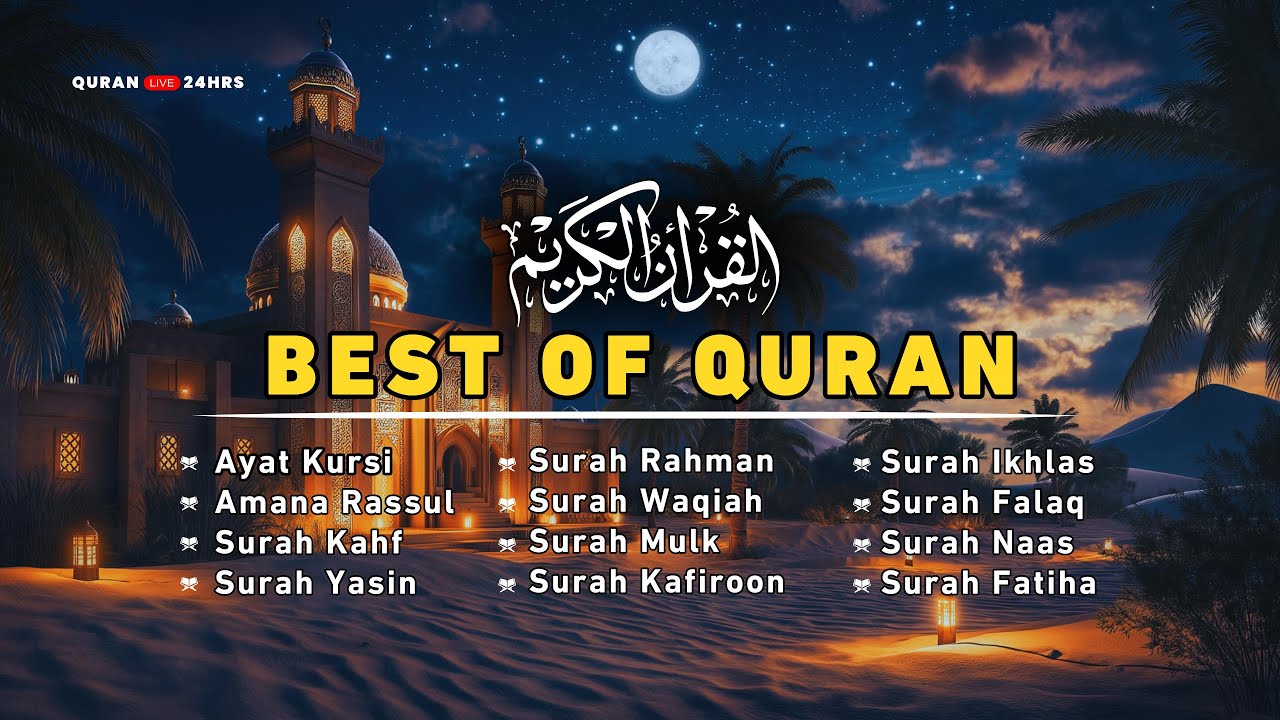 Quran Recitation in a Peaceful Voice + Beautiful Masjid | QuranLive24Hrs