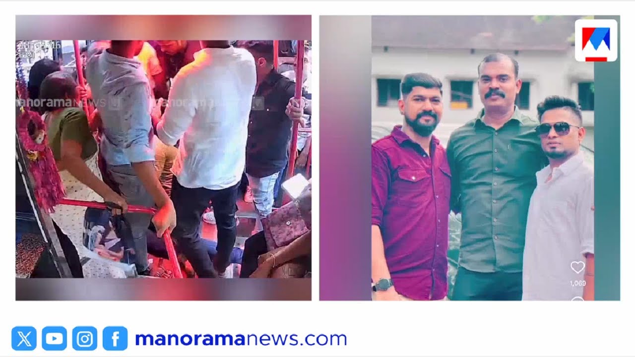 സ്വകാര്യബസ് കണ്ടക്ടറെ മര്‍ദിച്ചത് സ്വര്‍ണക്കടത്ത് കേസ് പ്രതി സവാദിന്റെ സംഘം  | Bus Conductor Attack