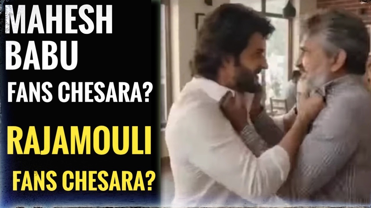 Mahesh vs Rajamouli Viral Scene Update? Bullu p p movie content  channel