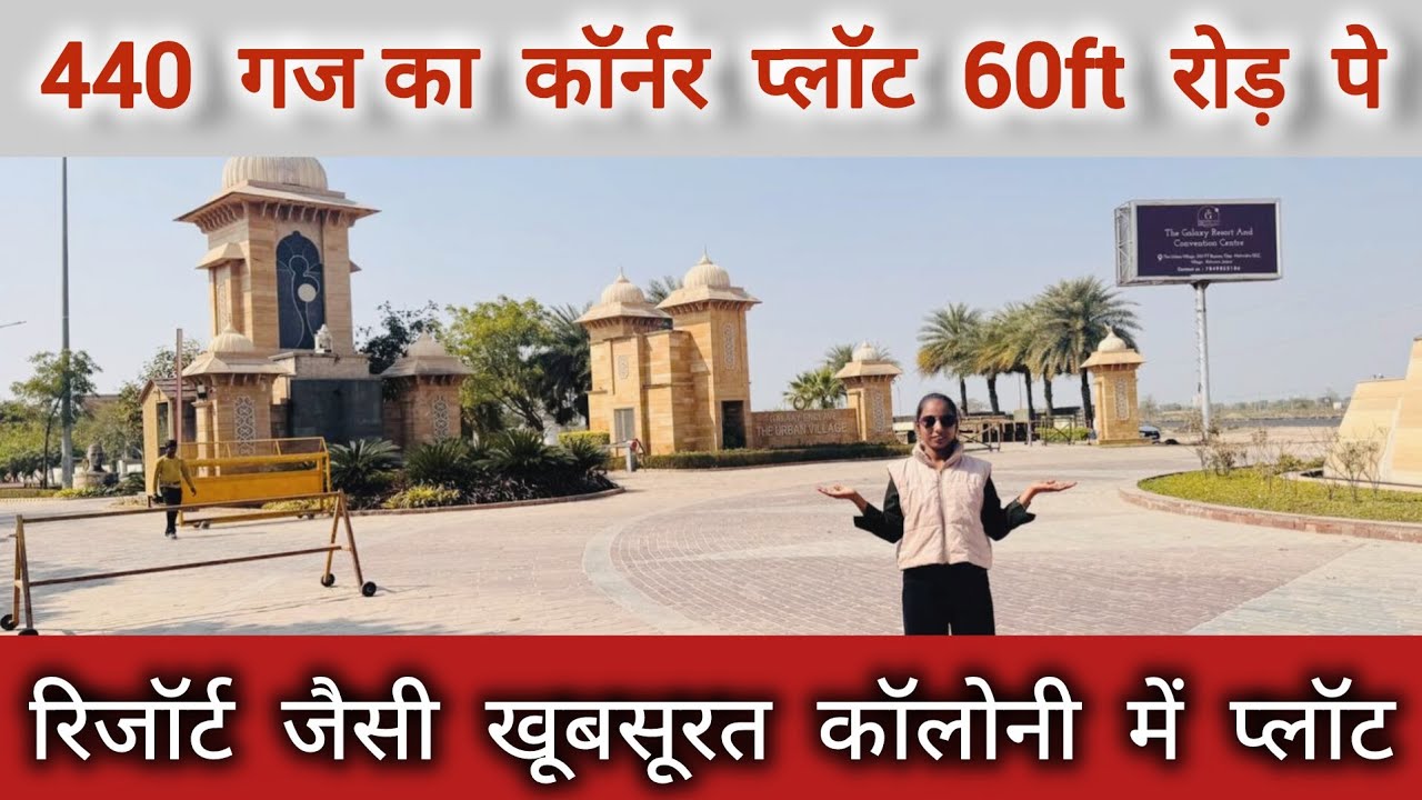 60 Ft Road Corner Plot! 440 गज North Facing Luxury Investment 💎 | Full Tour In Galaxy Urban Village