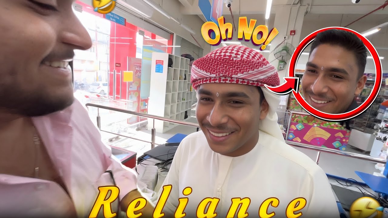 Habibi came to Reliance Mall Shery woman😂